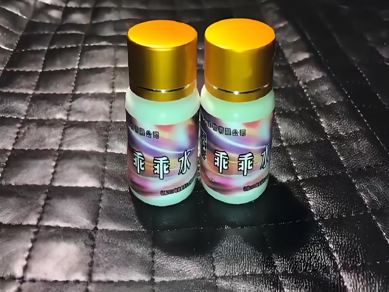 女士专用红蜘蛛4650-rdA型号